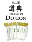 24-Dojeon